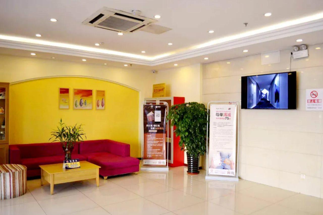 Home Inn Beijing Changping Technology Park Shuitun Exterior foto